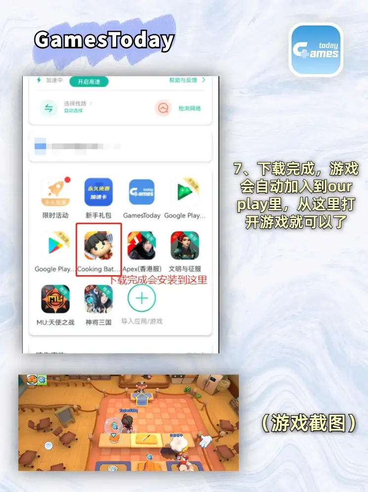 半岛网页版在线登录登录入口ios版截图3
